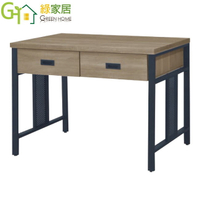 【綠家居】羅亞3.5尺二抽鐵腳書桌