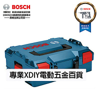 2018新款 德國原裝 BOSCH L-BOXX 136(中型) 耐衝擊 收納 系統工具箱