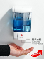格威特感應皂液器洗手液器自動洗手液機壁掛式電動洗手機智能家用