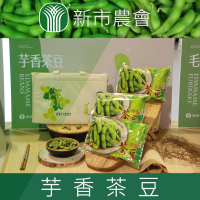 【新市農會】芋香茶豆莢-300g-包(五包組)