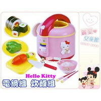 麗嬰兒童玩具館~家家酒系列-Hello Kitty-炊飯組.電鍋組.角色扮演遊戲.可愛又好玩