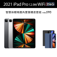 Apple S級福利品 iPad Pro 第5代 12.9吋/WiFi/256G(智慧筆槽皮套組)