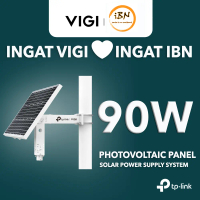 TP-Link VIGI SP9030 Intelligent Solar Power Supply System 90W 30Ah – IP66, Remote Management, for VI