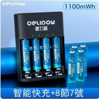 電池充電器電池套裝(智能轉燈快充+8節7號1100mwh)