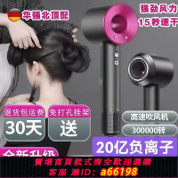 【台灣公司 可開發票】華強北頂配吹風機吹風家用理發店鏤空無葉負離子電吹風靜音音速