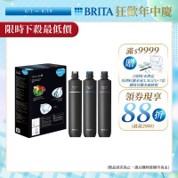 【BRITA官方】mypure Pro X9 濾芯組(0.01微米中空絲膜)