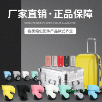 適用小米90分配件行李箱提手握手配件維修把手拉桿箱90分拎手手把-Misaki精品