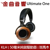 美國 KLH Ultimate One 終極一號 純鈹驅動器 斑馬木 耳罩式 專業耳機 | 金曲音響