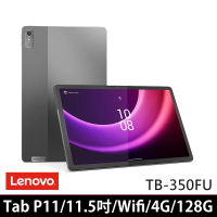 【Lenovo】Tab P11 2nd Gen 11.5吋 4G/128G WiFi(TB350FU)