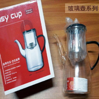 EASY CUP 玻璃 簡單 沖泡壺 900ml 玻璃 茶壺 水壺 泡茶壺 花茶壺 沖茶器 咖啡壺