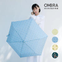 【OMBRA】印花樂聯名 / TiLite 超輕量自動傘(4色 晴雨兩用 防曬 速乾超潑水 折疊傘)