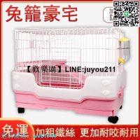 [聚優]兔籠抽屜式 豪華兔子兔籠 兔籠防噴尿 室內家用兔子荷蘭豬特大號別墅 荷蘭豬倉鼠籠 超大兔籠 貓籠 兔籠子