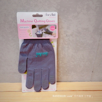 手作森林 台灣製 sew mate 拼布手套 止滑手套 自由曲線 quilting gloves 騎車手套 防滑手套