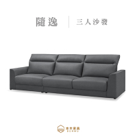 【本木家具】MIT台灣製 隨逸耐磨貓抓皮可滑動3人坐沙發