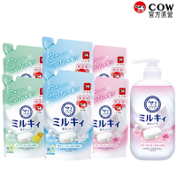 日本牛乳石鹼 牛乳精華沐浴乳500mlx1+補充包360mlx6(多款香味任選)