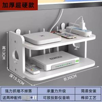 全城熱賣 - 路由器置物架免打孔雙層床頭托架投影儀客廳攝像頭收納盒放置架雙層散熱30CM【升級加固】-螺絲+無痕掛鉤+無痕釘1件1x1號