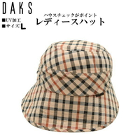 【領券滿額折100】 DAKS 日本製 經典格紋遮陽帽(D9311)