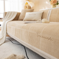 Nordic solid color sofa cover for living room non-slip thick plush couch cushion mat corner sofa cov