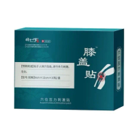 【本草綱目】膝蓋穴位貼10入 2盒組(膝蓋 關節 貼敷舒緩)