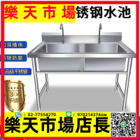 不鏽鋼水槽304水池定做不銹鋼水槽商用三雙單槽飯店廚房洗菜盆洗碗槽帶支架