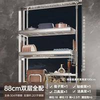 304不鏽鋼廚房頂天立地水槽瀝水碗架上方碗碟置物架洗碗槽收納架