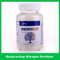 200g High-efficiency and quick-acting nitrogen fertilizer, family horticultural flower and vegetable compound fertilizer