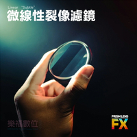 樂福數位 Prism Lens FX Linear “Subtle” FX Filter 微線性裂像濾鏡 82mm 電影