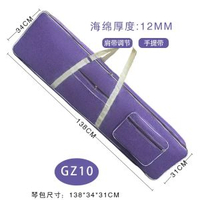 古箏琴包163古箏加棉加厚背囊125半箏古箏包琴套子手提古琴包
