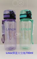 🌟現貨附發票🌟LINOX 強力彈蓋太空瓶-700cc 1 LINOX太空瓶700ml 太空瓶1000ml 非太和工房