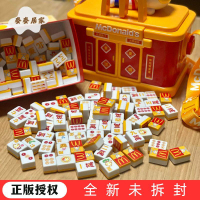麥當勞麻將 迷你奧特曼聯名禮盒MINI周邊玩具 套餐斜跨小包2025擺件[PP0505063]