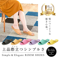日本【PANSY】淑女手工 基本款 室內拖鞋 - 9505 - 六色可選購