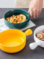 陶瓷烤盤芝士焗飯盤家用烤箱烤碗拉面碗沙拉牛肉盤子餐具創意菜盤