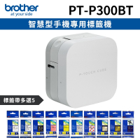 [機+5帶]Brother PT-P300BT 智慧型手機專用藍芽標籤機+加購5卷專用標籤帶特惠組
