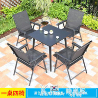 戶外折疊桌椅便攜式簡易家用庭院花園陽台室外擺攤休閒小圓方桌椅