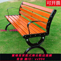 戶外公園椅長椅室外長坐凳鑄鐵藝實木塑木帶靠背長條凳子特價批發