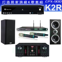 【金嗓】CPX-900 K2R+FNSD A-480N+ACT-8299PRO++W-26B(4TB點歌機+擴大機+無線麥克風+喇叭)