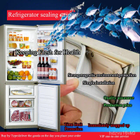Applicable to Household refrigerator door seal magnetic door rubber refrigerator accessories, PVC ma