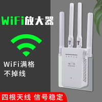 網路訊號增幅器 wifi中繼器 Tolkien家用無線wifi信號放大器增強雙頻千兆網絡網路加強擴中繼器wifi大功率高速穿墻 全館免運
