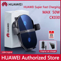 Huawei Super Charge Wireless Car Charger 50W ที่วางศัพท์ในรถยนต์ Fast Charger Mounting Dual Charging