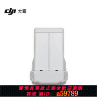 【台灣公司 可打統編】原廠DJI大疆Mini4Pro/Mini3Pro/mini3長續航智能飛行電池原廠正品