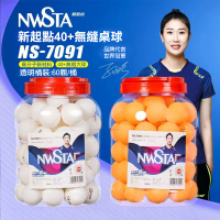NWSTA 新起點40+無縫桌球1筒60入(乒乓球 比賽用桌球 訓練用桌球/NS-7091)