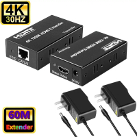 ตัวขยายสัญญาณ 60M RJ45 ตัวขยายสัญญาณที่รองรับ HDMI ตัวขยายสัญญาณเครือข่าย 1080P โดย CAT5e CAT6 LAN E