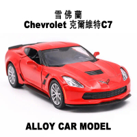 Model Kereta, RMZ CITY, 1: 36 Chevrolet Corvette C6 C7, Aloi Diecast, Mainan Kenderaan
