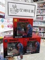 【艾頑玩具】『現貨』folkart 哥吉拉水晶球 Godzilla Snow Dome 哥吉拉 雪花球