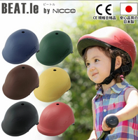 日本製 nicco BEAT.le 兒童 自行車 安全帽 腳踏車 單車 頭盔 輕量 學生 小學生 國小生 日本代購