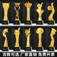 客製獎杯 獎座 冠軍杯 2024新款獎杯樹脂創意定制刻字水晶優秀員工年會金牌比賽頒獎獎座