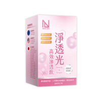 【明山玫伊.com】NEW LIFE淨透光高效滲透飲(10入/盒 穀胱甘肽.余甘子.冰晶番茄.維生素C.玻尿酸)