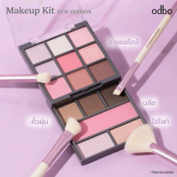 ODS06 Odbo make up kit พาเลทท์ชุดแต่งหน้าเนื้อแมทท์และชิมเมอร์ สีคุมโทนสวยใช้ได้ทุกสี เกลี่ยง่าย