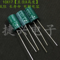 10PCS/ Electrolytic capacitor 400V5.6UF 5.6UF400V 10X17