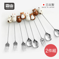 SHIMOYAMA 霜山 日本製圓滾滾動物系列叉匙2件組-多款可選(點心叉/沙拉叉/蛋糕叉)